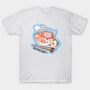 Time for ramen! T-Shirt